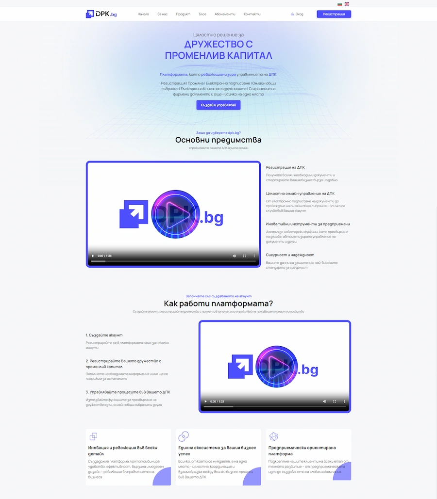 The original homepage jumped straight to features