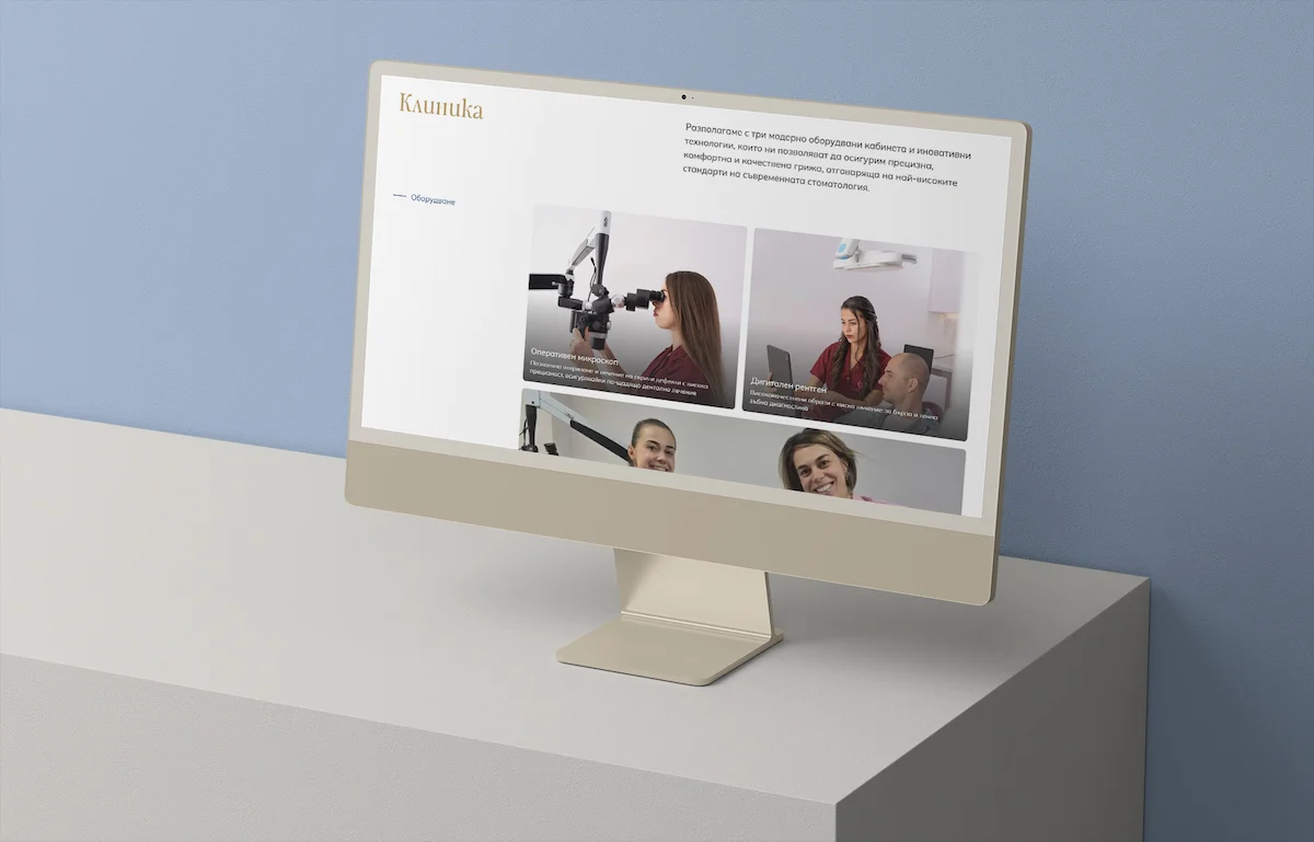 Patient-centered website for a family dental practice - design