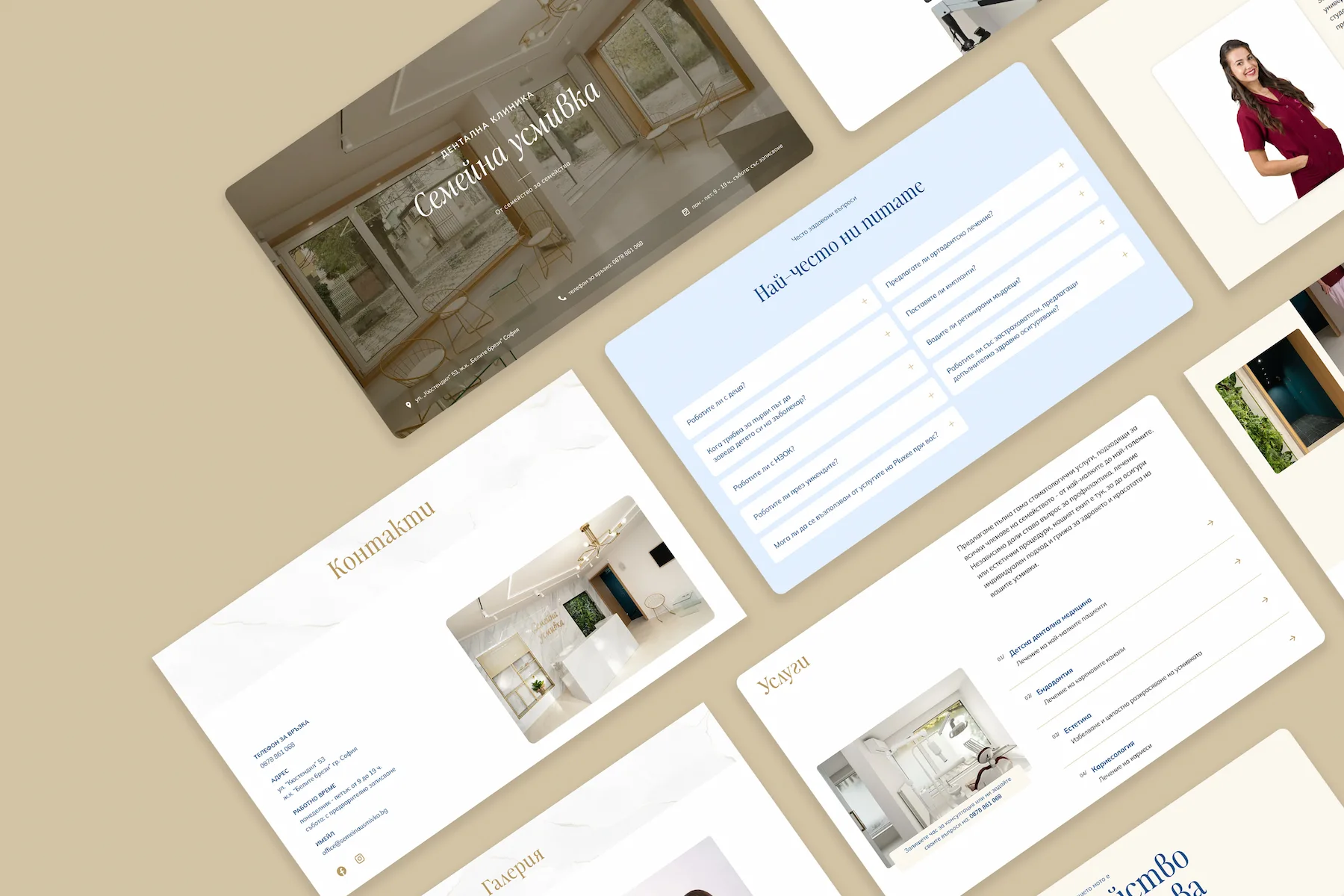 Patient-centered website for a family dental practice - cover