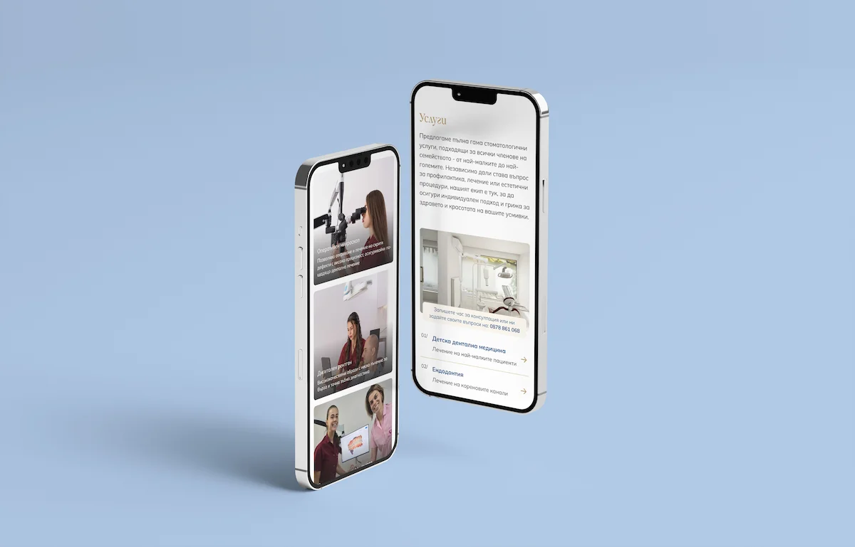Patient-centered website for a family dental practice - design