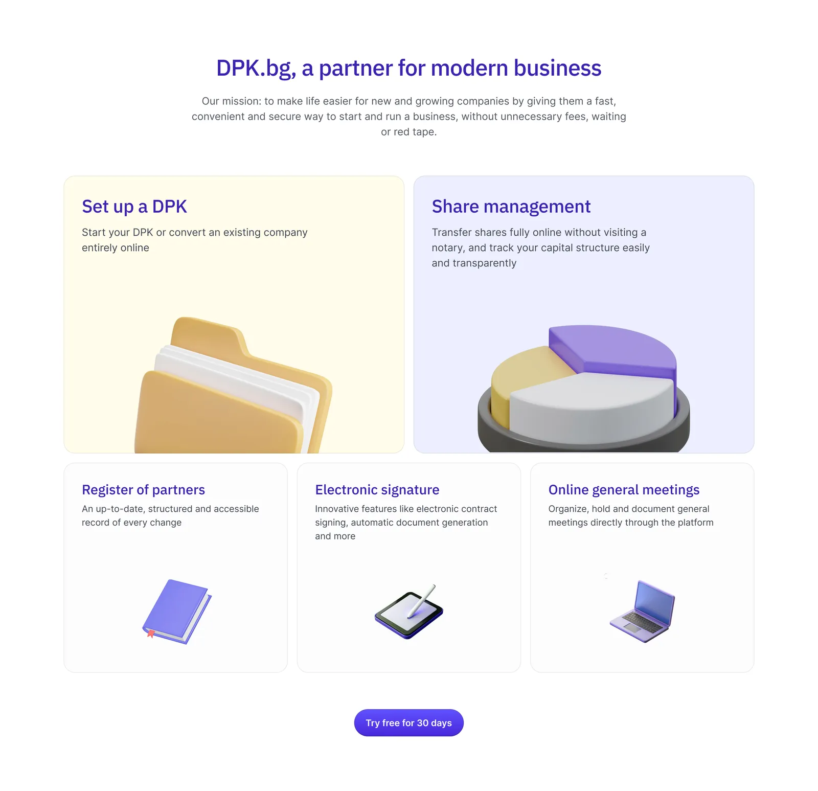 DPK.bg features section